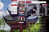Lancement d'Asie21.tv chez TV5 Monde le 25 juin 2015